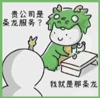 贵港国尊烟酒商行