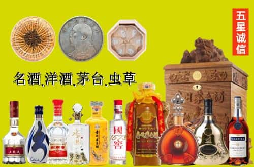 贵港国尊烟酒商行